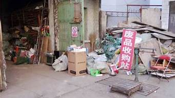 未来废品回收行业的潜力，你知道多少？(废品回收的市场前景)